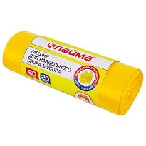 Мешки для мусора 60 л, желтые, в рулоне 20 шт., ПНД, 10 мкм, 680х580 мм, LAIMA, 606701 в Домодедово