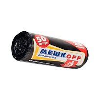 Мешки для мусора 20 л, черные, в рулоне 50 шт., ПНД, 9 мкм, 500х450 мм, МЕШКОFF, 4525 в Домодедово
