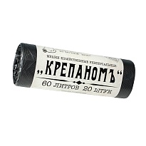 Мешки для мусора 60 л, черные, в рулоне 20 шт., ПНД, 8 мкм, 680х530 мм, Крепаномъ, 4607075710566 в Домодедово