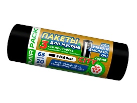Мешки для мусора 65 л, черные, в рулоне 20 шт., ПСД, 25 мкм, 800х540 мм, CITY, 652021 в Домодедово
