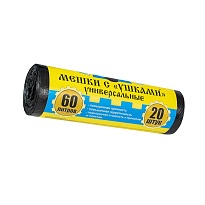 Мешки для мусора 60 л, с ушками, черные, в рулоне 20 шт., ПНД, 9 мкм, 700х550 мм, Крепакоф, 4607075710429 в Домодедово