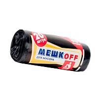 Мешки для мусора 30 л, черные, в рулоне 20 шт., ПНД, 9 мкм, 600х500 мм, МЕШКОFF, 1822 в Домодедово