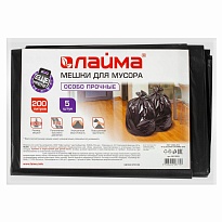 Мешки для мусора 200 л, черные, в пачке 5 шт., ПВД, 50 мкм, 1300х900 мм, LAIMA, 601393 в Домодедово